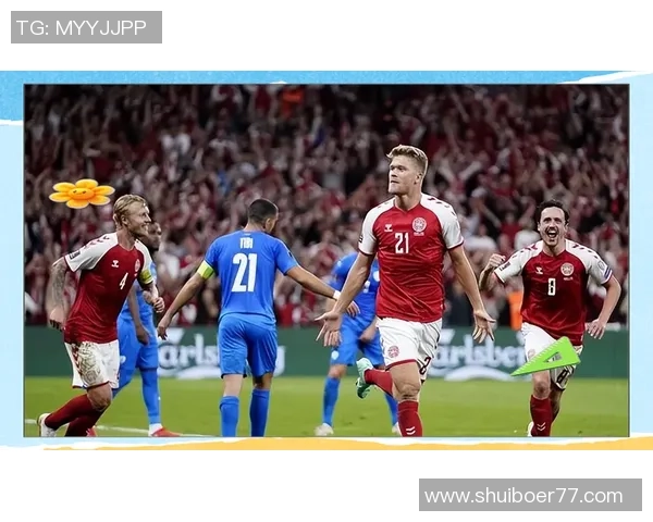 欧预赛精彩对决瑞士与丹麦谁能笑到最后