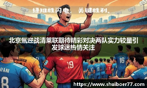 im电竞官网入口